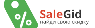 www.salegid.com.ua - скидки на одежду, обувь и аксессуары